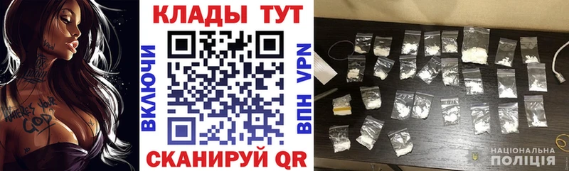 Купить наркоту Сертолово Гашиш АМФ Alpha-PVP Меф Кокаин Канабис
