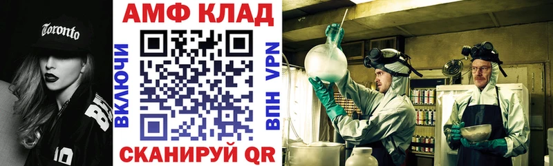 купить наркотики цена Сертолово Амфетамин Premium