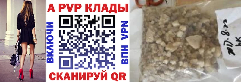 наркота Сертолово hydra как зайти А ПВП VHQ