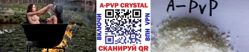 Alfa_PVP кристаллы Сертолово