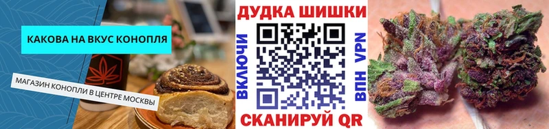 закладка  Сертолово  Еда ТГК марихуана 
