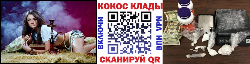 Cocaine Перу  mega рабочий сайт  Сертолово 