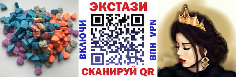 наркота  Сертолово  ЭКСТАЗИ mix 