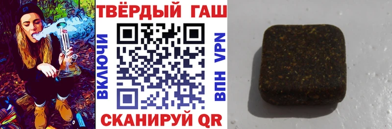 сайты даркнета какой сайт  KRAKEN ссылка  Сертолово  Гашиш Premium 