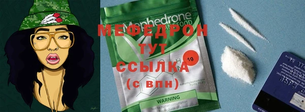 бутират Абаза