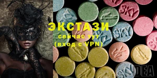 бутират Абаза