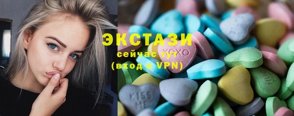 эйфоретик Абдулино