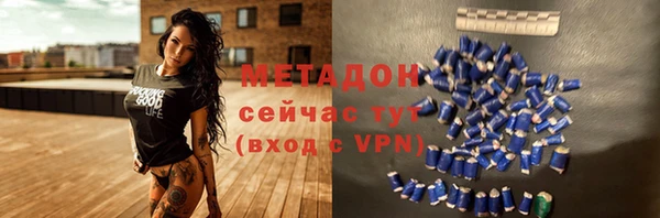скорость Абинск