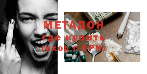 эйфоретик Абдулино