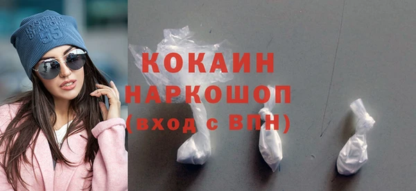 бутират Абаза