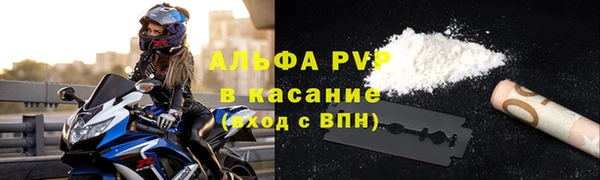 бутират Абаза