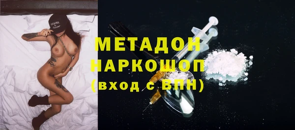 эйфоретик Абдулино