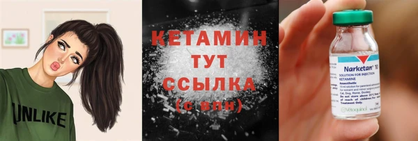 бутират Абаза