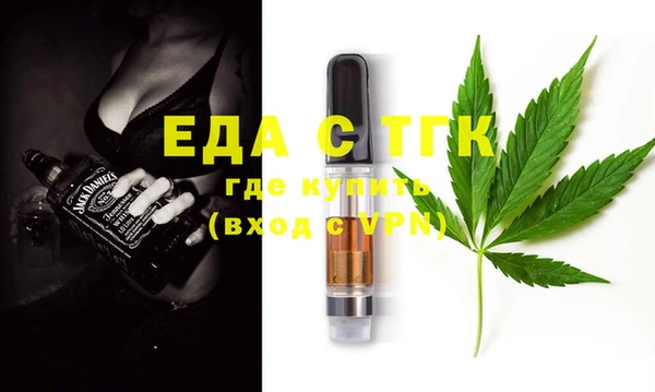 бутират Абаза