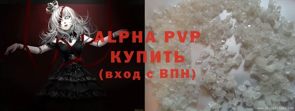 эйфоретик Абдулино