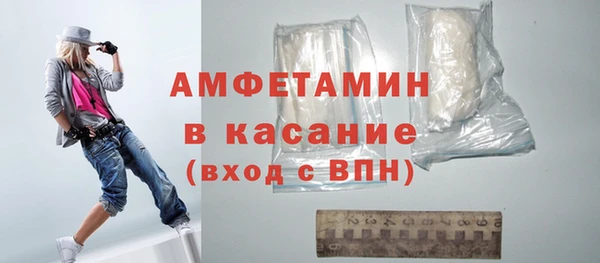 эйфоретик Абдулино