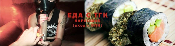 эйфоретик Абдулино