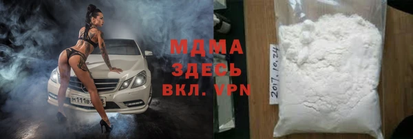 бутират Абаза