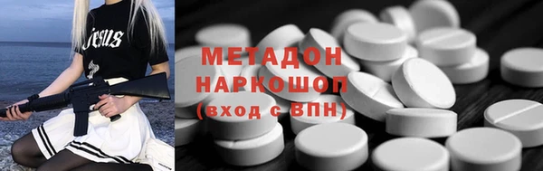 скорость Абинск