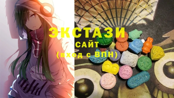 бутират Абаза