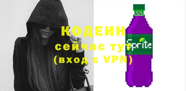 эйфоретик Абдулино