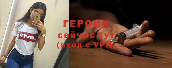 бутират Абаза