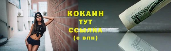 бутират Абаза
