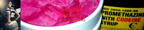 скорость Абинск