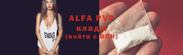 эйфоретик Абдулино