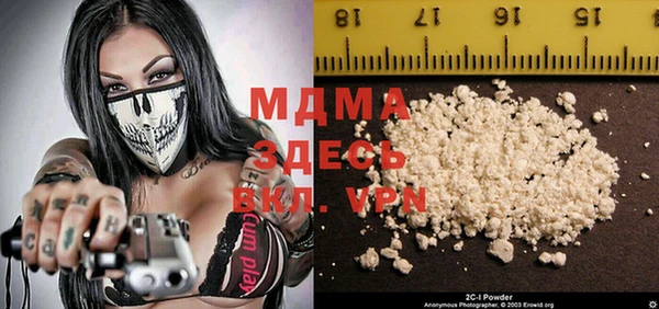 бутират Абаза