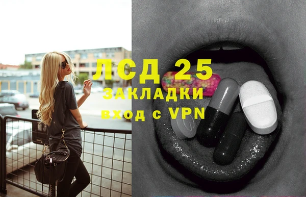 бутират Абаза