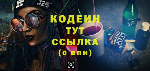 эйфоретик Абдулино