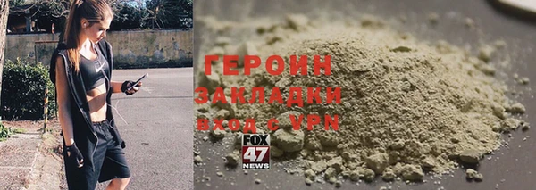 бутират Абаза
