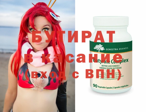 эйфоретик Абдулино