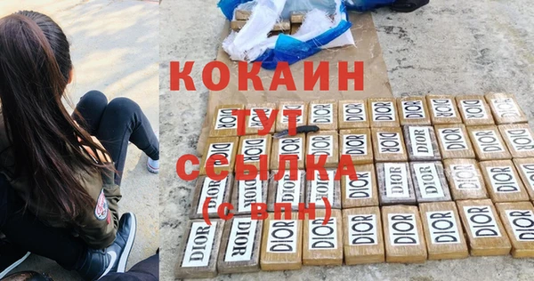 скорость Абинск