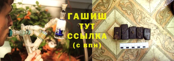 бутират Абаза