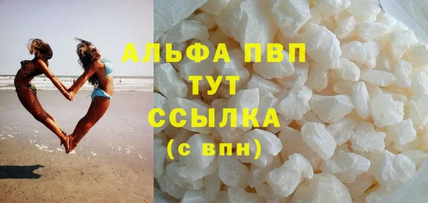 эйфоретик Абдулино
