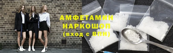 скорость Абинск