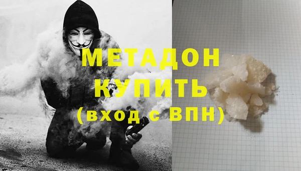 эйфоретик Абдулино