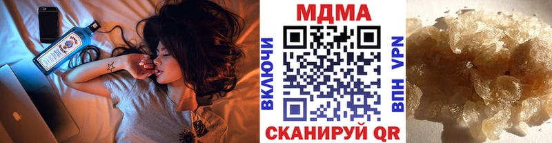 закладка  Сертолово  МДМА молли 