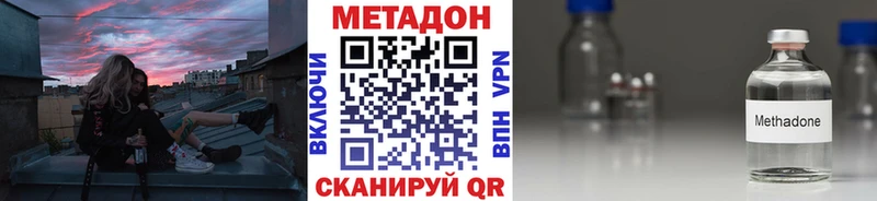 ссылка на мегу маркетплейс  Сертолово  Метадон мёд 