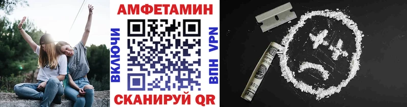 Метамфетамин мет  Сертолово 